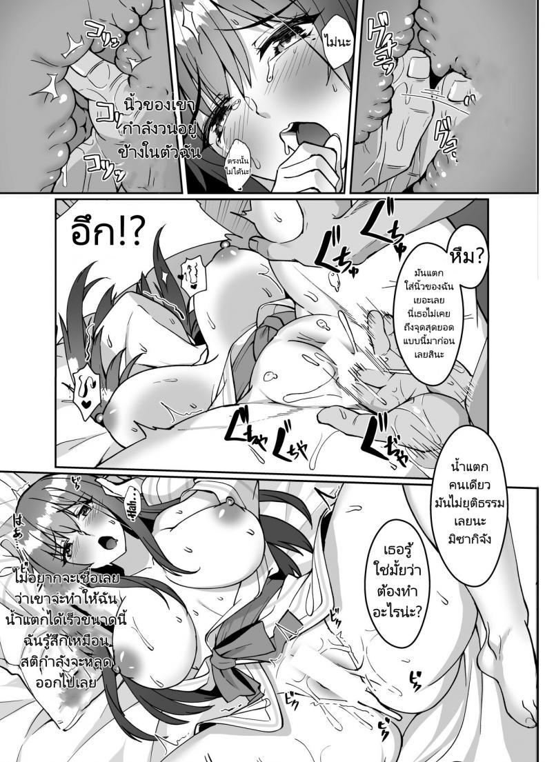 Doujin-Lc- อ่าน โดจิน มังฮวา เกาหลี ญี่ปุ่น จีน แปลไทย แบล็คเมลล์สาวมีสามีแล้ว [Kuma no Ana (Shirokuma A)] Netorare Miboujin () Actress Netorare Widow () Actress (Alice Gear Aegis) ตอนที่ 1 2 3 4 5 6 7 8 9 10 11 12 13 14 ฟรี ไม่มีโฆษณา อ่าน โดจิน Manhwa เกาหลี ญี่ปุ่น จีน เรามีครบ คัดมาให้เน้นๆ โดจิน 18+ รับประกันความฟินโดย  Doujin Lc