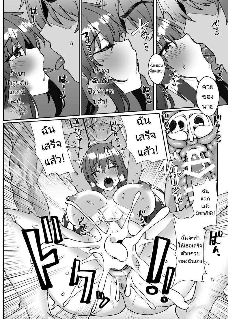Doujin-Lc- อ่าน โดจิน มังฮวา เกาหลี ญี่ปุ่น จีน แปลไทย แบล็คเมลล์สาวมีสามีแล้ว [Kuma no Ana (Shirokuma A)] Netorare Miboujin () Actress Netorare Widow () Actress (Alice Gear Aegis) ตอนที่ 1 2 3 4 5 6 7 8 9 10 11 12 13 14 ฟรี ไม่มีโฆษณา อ่าน โดจิน Manhwa เกาหลี ญี่ปุ่น จีน เรามีครบ คัดมาให้เน้นๆ โดจิน 18+ รับประกันความฟินโดย  Doujin Lc