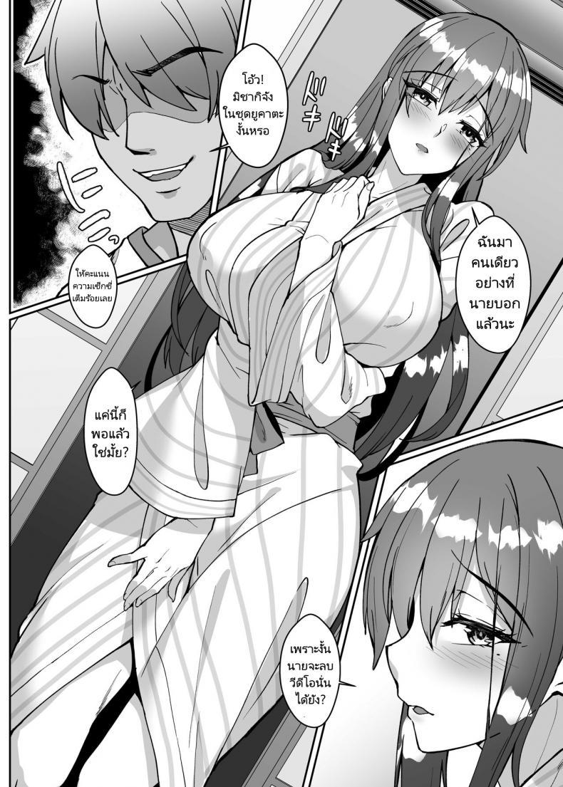 Doujin-Lc- อ่าน โดจิน มังฮวา เกาหลี ญี่ปุ่น จีน แปลไทย แบล็คเมลล์สาวมีสามีแล้ว [Kuma no Ana (Shirokuma A)] Netorare Miboujin () Actress Netorare Widow () Actress (Alice Gear Aegis) ตอนที่ 1 2 3 4 5 6 7 8 9 10 11 12 13 14 ฟรี ไม่มีโฆษณา อ่าน โดจิน Manhwa เกาหลี ญี่ปุ่น จีน เรามีครบ คัดมาให้เน้นๆ โดจิน 18+ รับประกันความฟินโดย  Doujin Lc