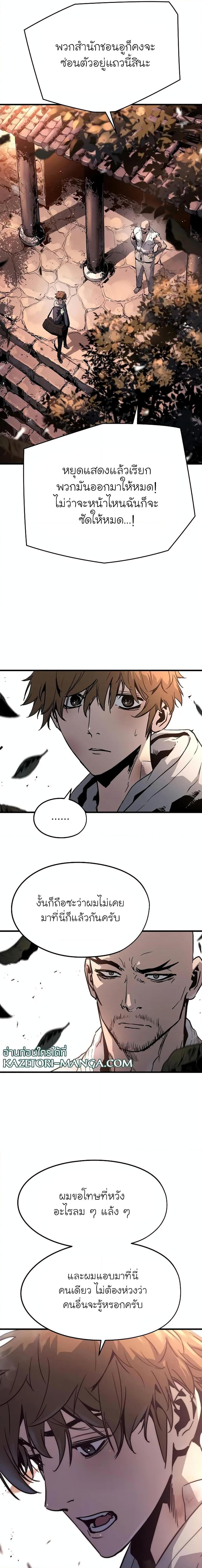 Manga-lc-com อ่านมังงะ อ่านการ์ตูน ออนไลน์ ฟรี The Breaker 3 Eternal Force ตอนที่ 1 2 3 4 5 6 7 8 9 10 11 12 13 14 ฟรี ไม่มีโฆษณา Manga-lc - อ่าน มังงะ อ่าน การ์ตูน ออนไลน์ อ่านมังงะ ฟรี