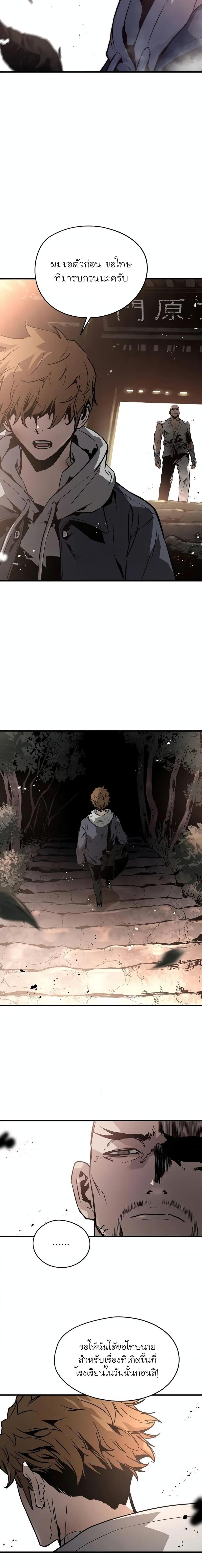 Manga-lc-com อ่านมังงะ อ่านการ์ตูน ออนไลน์ ฟรี The Breaker 3 Eternal Force ตอนที่ 1 2 3 4 5 6 7 8 9 10 11 12 13 14 ฟรี ไม่มีโฆษณา Manga-lc - อ่าน มังงะ อ่าน การ์ตูน ออนไลน์ อ่านมังงะ ฟรี