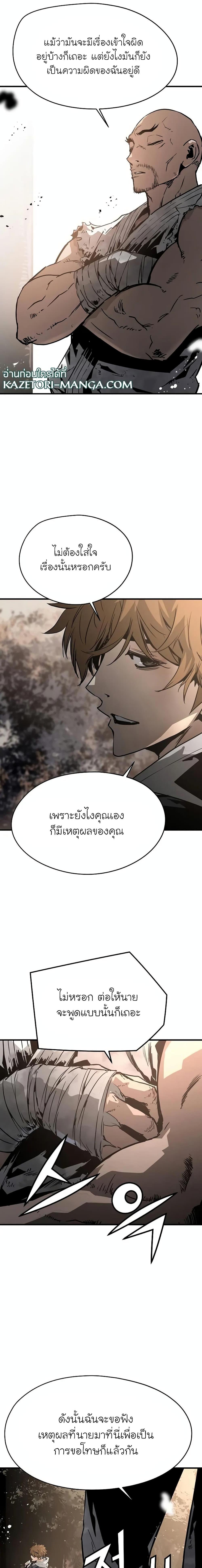 Manga-lc-com อ่านมังงะ อ่านการ์ตูน ออนไลน์ ฟรี The Breaker 3 Eternal Force ตอนที่ 1 2 3 4 5 6 7 8 9 10 11 12 13 14 ฟรี ไม่มีโฆษณา Manga-lc - อ่าน มังงะ อ่าน การ์ตูน ออนไลน์ อ่านมังงะ ฟรี