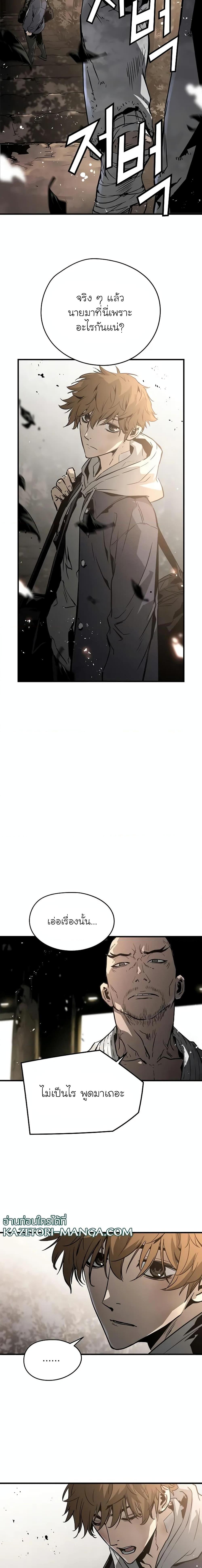 Manga-lc-com อ่านมังงะ อ่านการ์ตูน ออนไลน์ ฟรี The Breaker 3 Eternal Force ตอนที่ 1 2 3 4 5 6 7 8 9 10 11 12 13 14 ฟรี ไม่มีโฆษณา Manga-lc - อ่าน มังงะ อ่าน การ์ตูน ออนไลน์ อ่านมังงะ ฟรี