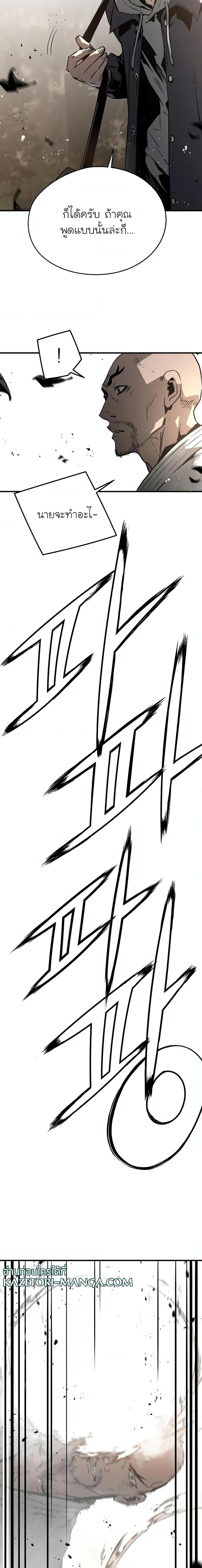 Manga-lc-com อ่านมังงะ อ่านการ์ตูน ออนไลน์ ฟรี The Breaker 3 Eternal Force ตอนที่ 1 2 3 4 5 6 7 8 9 10 11 12 13 14 ฟรี ไม่มีโฆษณา Manga-lc - อ่าน มังงะ อ่าน การ์ตูน ออนไลน์ อ่านมังงะ ฟรี