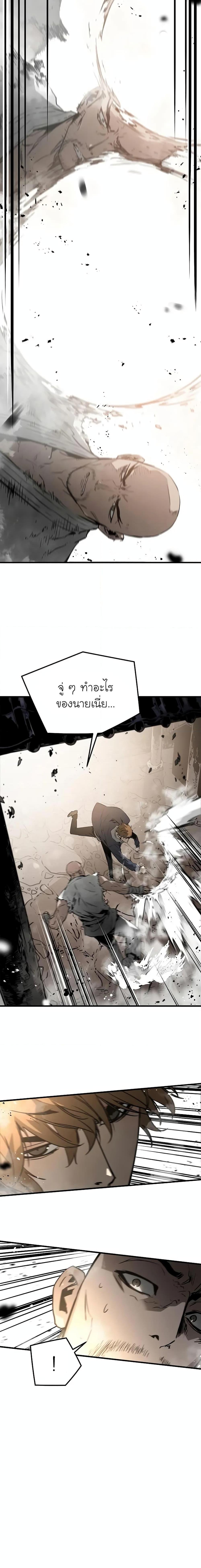 Manga-lc-com อ่านมังงะ อ่านการ์ตูน ออนไลน์ ฟรี The Breaker 3 Eternal Force ตอนที่ 1 2 3 4 5 6 7 8 9 10 11 12 13 14 ฟรี ไม่มีโฆษณา Manga-lc - อ่าน มังงะ อ่าน การ์ตูน ออนไลน์ อ่านมังงะ ฟรี