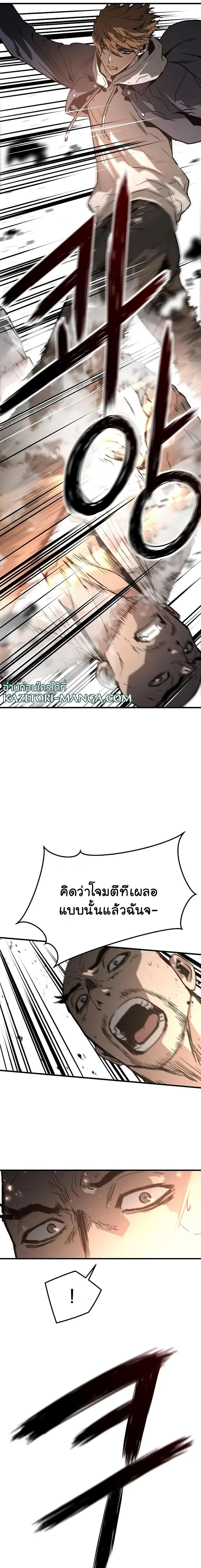 Manga-lc-com อ่านมังงะ อ่านการ์ตูน ออนไลน์ ฟรี The Breaker 3 Eternal Force ตอนที่ 1 2 3 4 5 6 7 8 9 10 11 12 13 14 ฟรี ไม่มีโฆษณา Manga-lc - อ่าน มังงะ อ่าน การ์ตูน ออนไลน์ อ่านมังงะ ฟรี