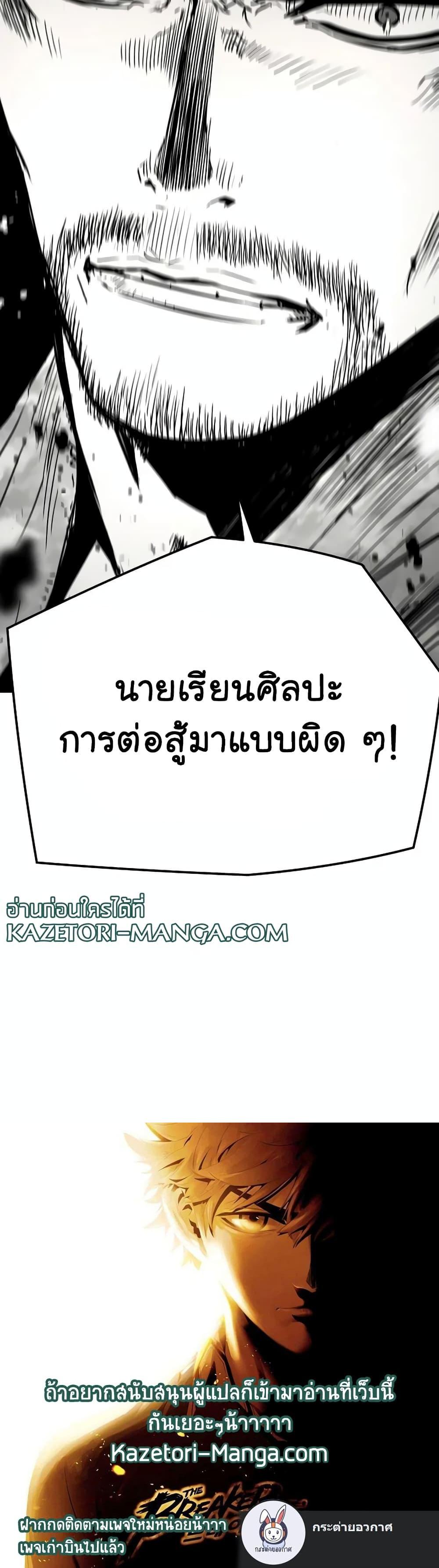 Manga-lc-com อ่านมังงะ อ่านการ์ตูน ออนไลน์ ฟรี The Breaker 3 Eternal Force ตอนที่ 1 2 3 4 5 6 7 8 9 10 11 12 13 14 ฟรี ไม่มีโฆษณา Manga-lc - อ่าน มังงะ อ่าน การ์ตูน ออนไลน์ อ่านมังงะ ฟรี