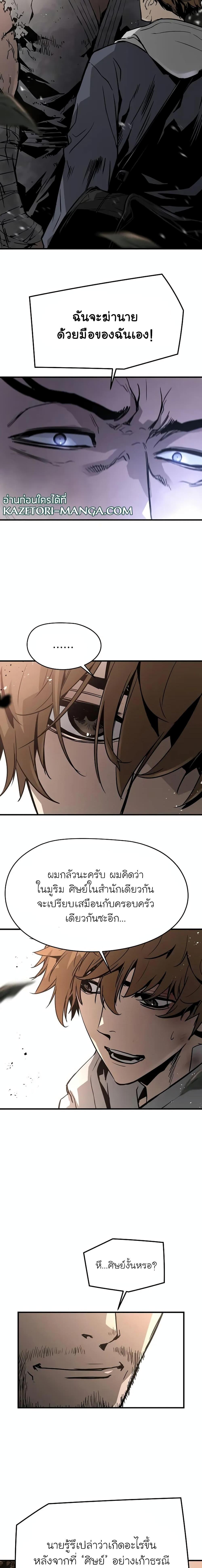 Manga-lc-com อ่านมังงะ อ่านการ์ตูน ออนไลน์ ฟรี The Breaker 3 Eternal Force ตอนที่ 1 2 3 4 5 6 7 8 9 10 11 12 13 14 ฟรี ไม่มีโฆษณา Manga-lc - อ่าน มังงะ อ่าน การ์ตูน ออนไลน์ อ่านมังงะ ฟรี