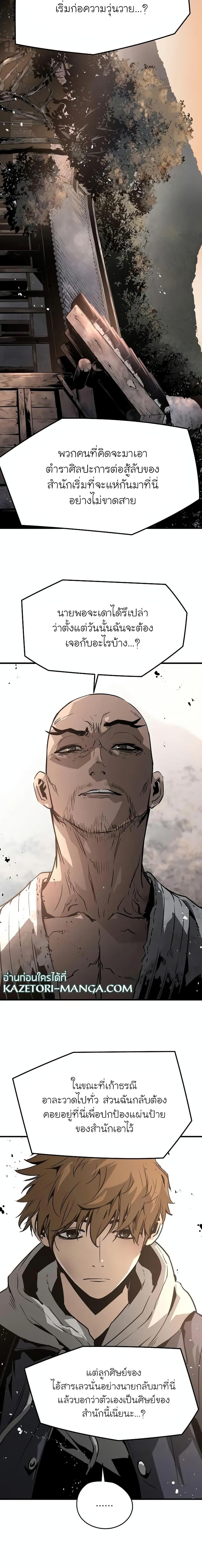 Manga-lc-com อ่านมังงะ อ่านการ์ตูน ออนไลน์ ฟรี The Breaker 3 Eternal Force ตอนที่ 1 2 3 4 5 6 7 8 9 10 11 12 13 14 ฟรี ไม่มีโฆษณา Manga-lc - อ่าน มังงะ อ่าน การ์ตูน ออนไลน์ อ่านมังงะ ฟรี