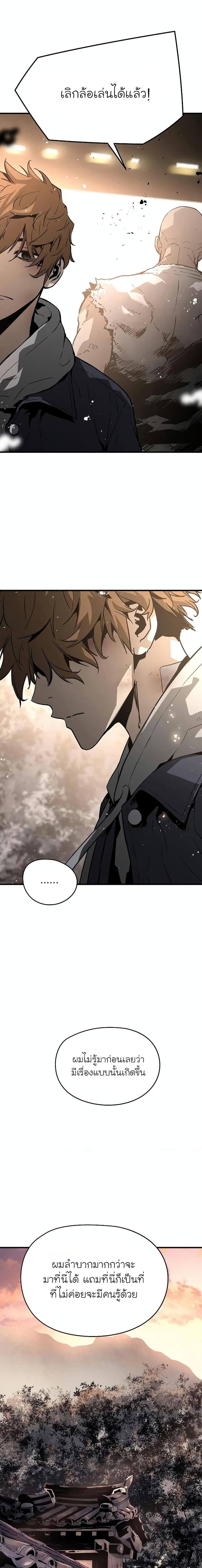 Manga-lc-com อ่านมังงะ อ่านการ์ตูน ออนไลน์ ฟรี The Breaker 3 Eternal Force ตอนที่ 1 2 3 4 5 6 7 8 9 10 11 12 13 14 ฟรี ไม่มีโฆษณา Manga-lc - อ่าน มังงะ อ่าน การ์ตูน ออนไลน์ อ่านมังงะ ฟรี