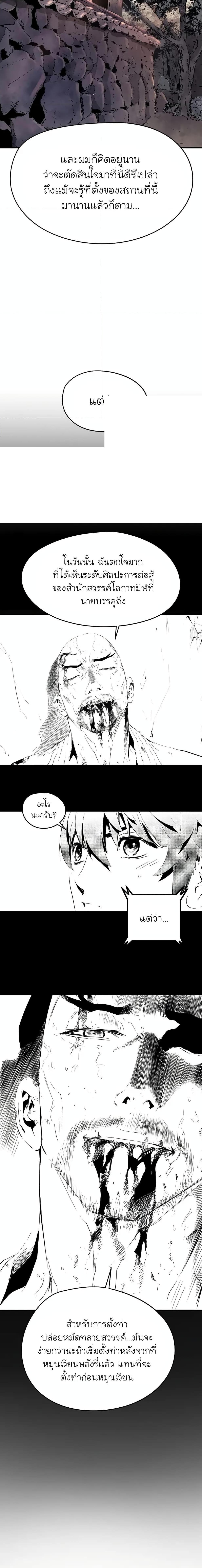 Manga-lc-com อ่านมังงะ อ่านการ์ตูน ออนไลน์ ฟรี The Breaker 3 Eternal Force ตอนที่ 1 2 3 4 5 6 7 8 9 10 11 12 13 14 ฟรี ไม่มีโฆษณา Manga-lc - อ่าน มังงะ อ่าน การ์ตูน ออนไลน์ อ่านมังงะ ฟรี