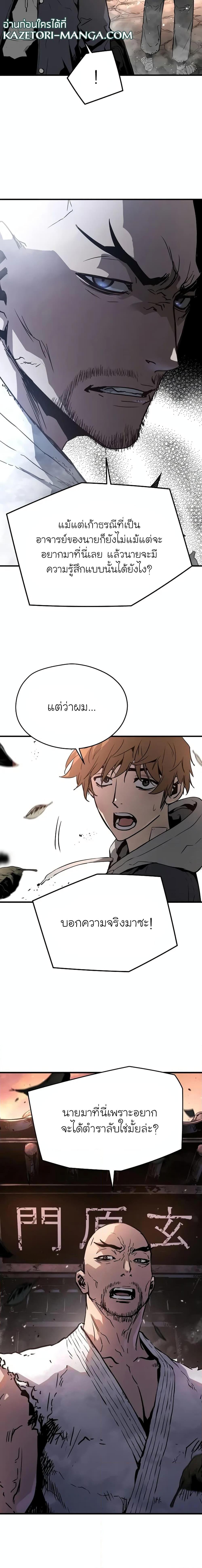 Manga-lc-com อ่านมังงะ อ่านการ์ตูน ออนไลน์ ฟรี The Breaker 3 Eternal Force ตอนที่ 1 2 3 4 5 6 7 8 9 10 11 12 13 14 ฟรี ไม่มีโฆษณา Manga-lc - อ่าน มังงะ อ่าน การ์ตูน ออนไลน์ อ่านมังงะ ฟรี