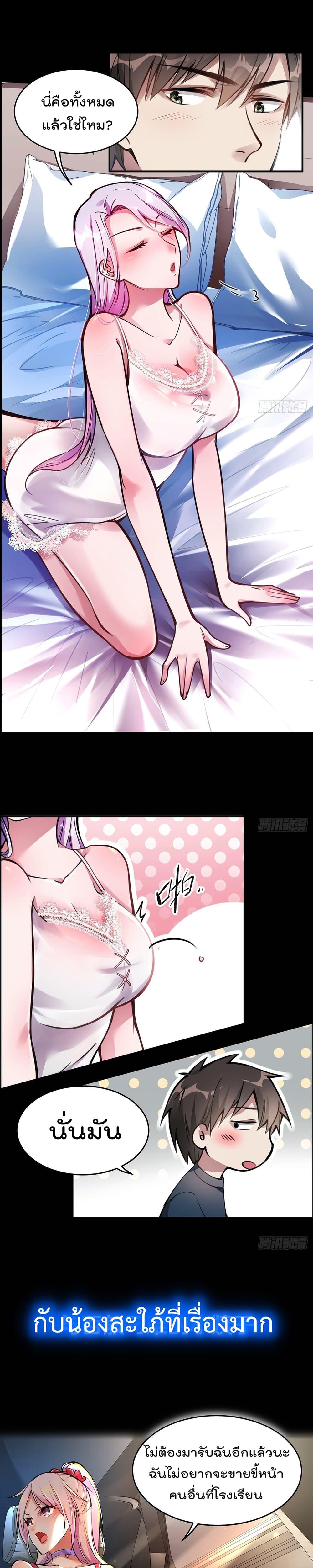 Manga-lc-com อ่านมังงะ อ่านการ์ตูน ออนไลน์ ฟรี ImmortalHusban ตอนที่ 1 2 3 4 5 6 7 8 9 10 11 12 13 14 ฟรี ไม่มีโฆษณา Manga-lc - อ่าน มังงะ อ่าน การ์ตูน ออนไลน์ อ่านมังงะ ฟรี
