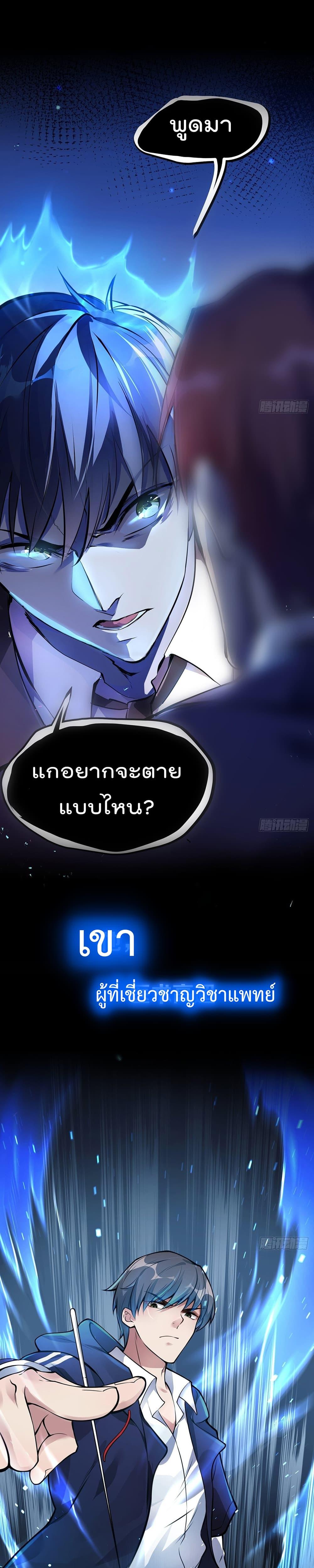 Manga-lc-com อ่านมังงะ อ่านการ์ตูน ออนไลน์ ฟรี ImmortalHusban ตอนที่ 1 2 3 4 5 6 7 8 9 10 11 12 13 14 ฟรี ไม่มีโฆษณา Manga-lc - อ่าน มังงะ อ่าน การ์ตูน ออนไลน์ อ่านมังงะ ฟรี