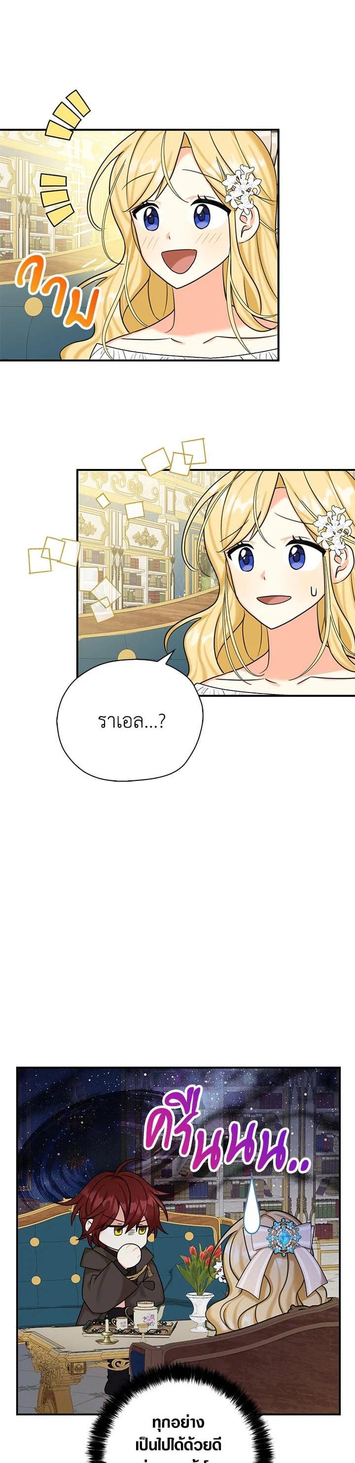 Manga-lc-com อ่านมังงะ อ่านการ์ตูน ออนไลน์ ฟรี My Three Tyrant Brothers ตอนที่ 1 2 3 4 5 6 7 8 9 10 11 12 13 14 ฟรี ไม่มีโฆษณา Manga-lc - อ่าน มังงะ อ่าน การ์ตูน ออนไลน์ อ่านมังงะ ฟรี