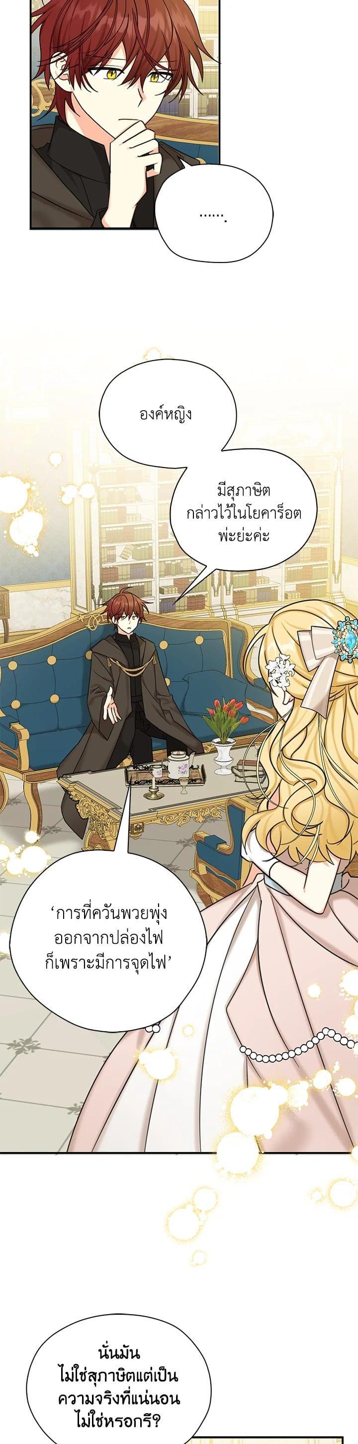 Manga-lc-com อ่านมังงะ อ่านการ์ตูน ออนไลน์ ฟรี My Three Tyrant Brothers ตอนที่ 1 2 3 4 5 6 7 8 9 10 11 12 13 14 ฟรี ไม่มีโฆษณา Manga-lc - อ่าน มังงะ อ่าน การ์ตูน ออนไลน์ อ่านมังงะ ฟรี