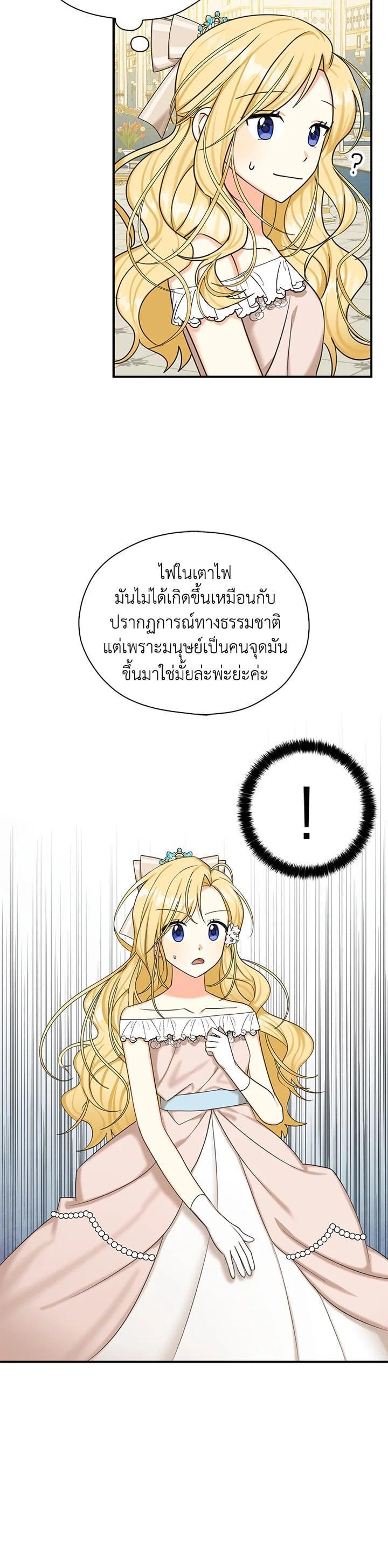 Manga-lc-com อ่านมังงะ อ่านการ์ตูน ออนไลน์ ฟรี My Three Tyrant Brothers ตอนที่ 1 2 3 4 5 6 7 8 9 10 11 12 13 14 ฟรี ไม่มีโฆษณา Manga-lc - อ่าน มังงะ อ่าน การ์ตูน ออนไลน์ อ่านมังงะ ฟรี