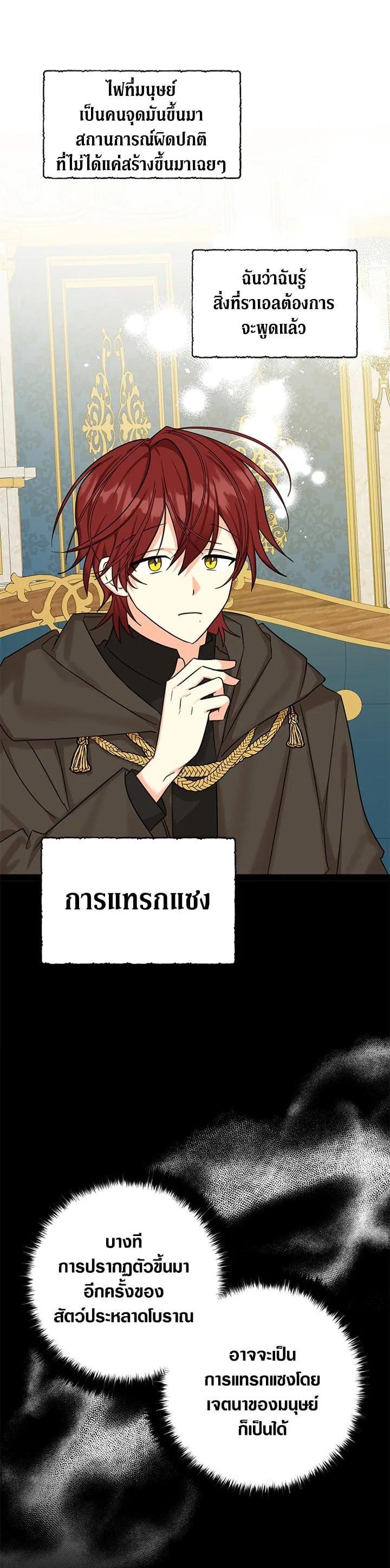 Manga-lc-com อ่านมังงะ อ่านการ์ตูน ออนไลน์ ฟรี My Three Tyrant Brothers ตอนที่ 1 2 3 4 5 6 7 8 9 10 11 12 13 14 ฟรี ไม่มีโฆษณา Manga-lc - อ่าน มังงะ อ่าน การ์ตูน ออนไลน์ อ่านมังงะ ฟรี