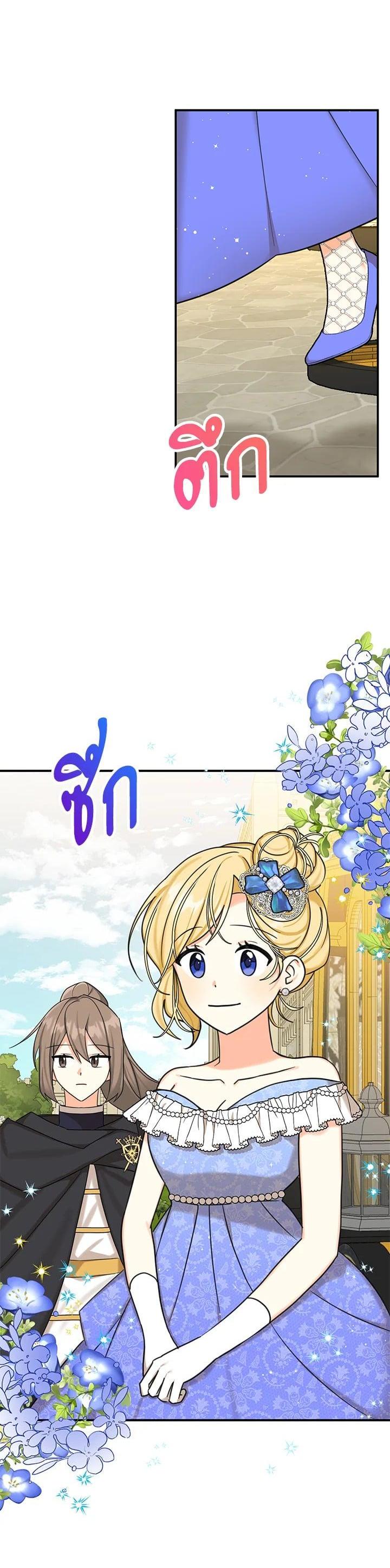 Manga-lc-com อ่านมังงะ อ่านการ์ตูน ออนไลน์ ฟรี My Three Tyrant Brothers ตอนที่ 1 2 3 4 5 6 7 8 9 10 11 12 13 14 ฟรี ไม่มีโฆษณา Manga-lc - อ่าน มังงะ อ่าน การ์ตูน ออนไลน์ อ่านมังงะ ฟรี