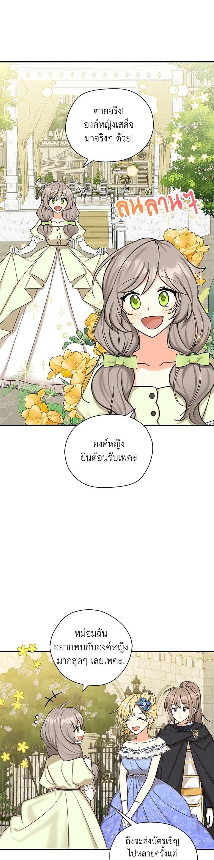 Manga-lc-com อ่านมังงะ อ่านการ์ตูน ออนไลน์ ฟรี My Three Tyrant Brothers ตอนที่ 1 2 3 4 5 6 7 8 9 10 11 12 13 14 ฟรี ไม่มีโฆษณา Manga-lc - อ่าน มังงะ อ่าน การ์ตูน ออนไลน์ อ่านมังงะ ฟรี