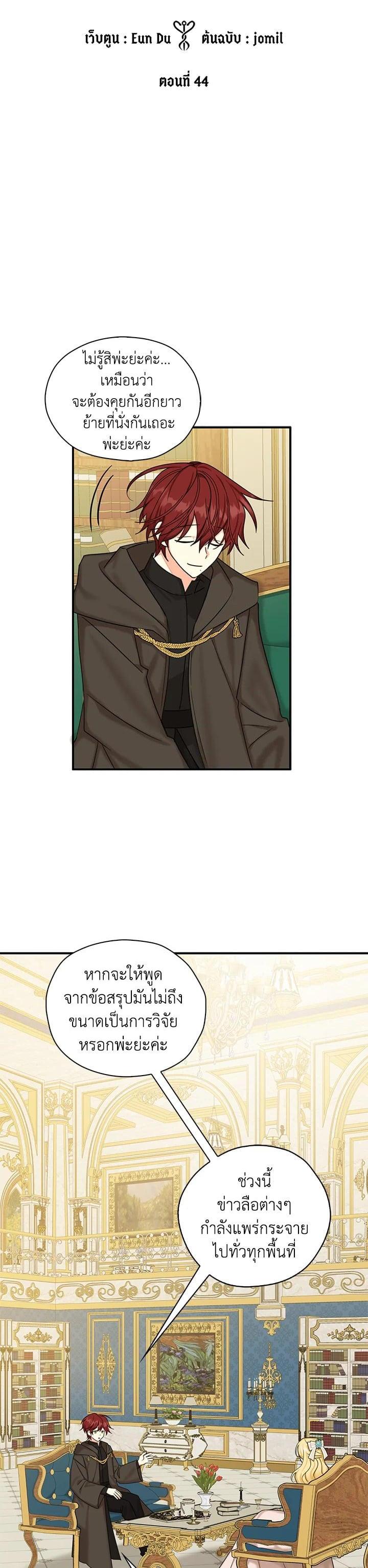 Manga-lc-com อ่านมังงะ อ่านการ์ตูน ออนไลน์ ฟรี My Three Tyrant Brothers ตอนที่ 1 2 3 4 5 6 7 8 9 10 11 12 13 14 ฟรี ไม่มีโฆษณา Manga-lc - อ่าน มังงะ อ่าน การ์ตูน ออนไลน์ อ่านมังงะ ฟรี