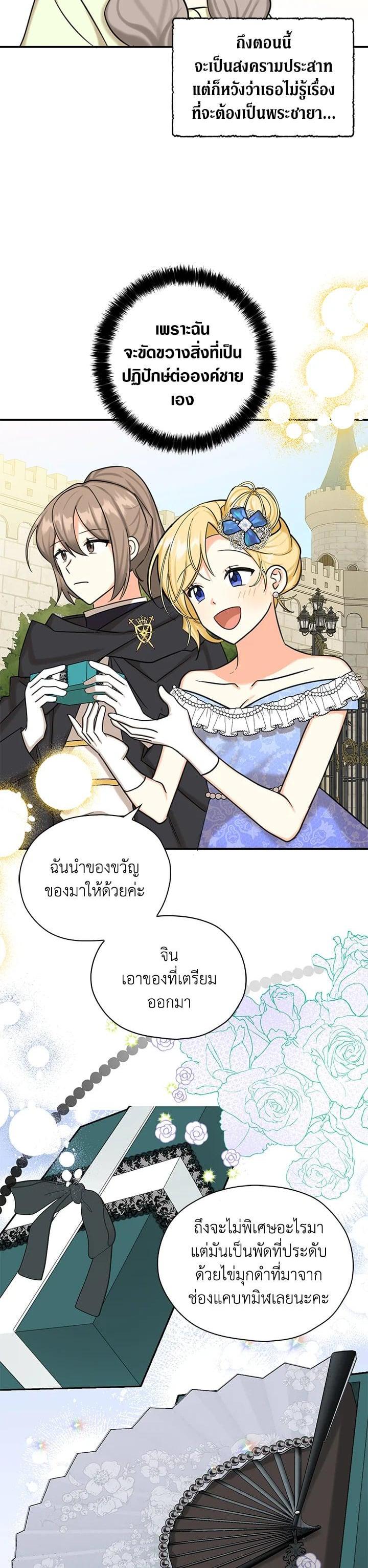 Manga-lc-com อ่านมังงะ อ่านการ์ตูน ออนไลน์ ฟรี My Three Tyrant Brothers ตอนที่ 1 2 3 4 5 6 7 8 9 10 11 12 13 14 ฟรี ไม่มีโฆษณา Manga-lc - อ่าน มังงะ อ่าน การ์ตูน ออนไลน์ อ่านมังงะ ฟรี