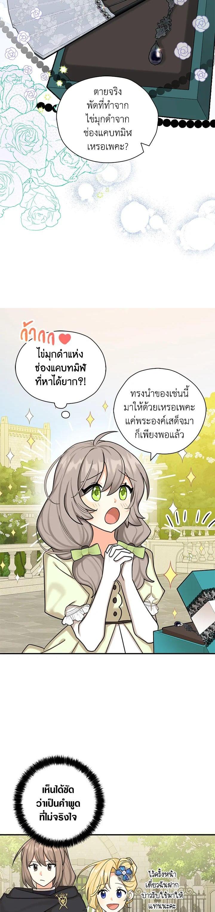 Manga-lc-com อ่านมังงะ อ่านการ์ตูน ออนไลน์ ฟรี My Three Tyrant Brothers ตอนที่ 1 2 3 4 5 6 7 8 9 10 11 12 13 14 ฟรี ไม่มีโฆษณา Manga-lc - อ่าน มังงะ อ่าน การ์ตูน ออนไลน์ อ่านมังงะ ฟรี