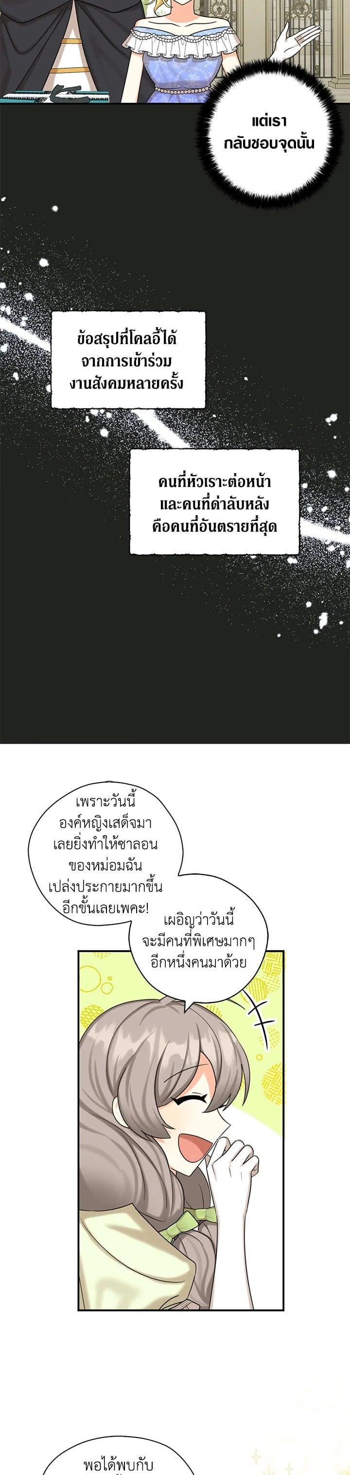 Manga-lc-com อ่านมังงะ อ่านการ์ตูน ออนไลน์ ฟรี My Three Tyrant Brothers ตอนที่ 1 2 3 4 5 6 7 8 9 10 11 12 13 14 ฟรี ไม่มีโฆษณา Manga-lc - อ่าน มังงะ อ่าน การ์ตูน ออนไลน์ อ่านมังงะ ฟรี