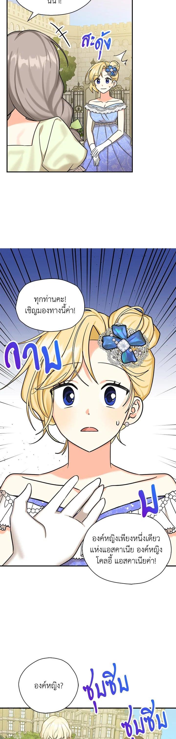 Manga-lc-com อ่านมังงะ อ่านการ์ตูน ออนไลน์ ฟรี My Three Tyrant Brothers ตอนที่ 1 2 3 4 5 6 7 8 9 10 11 12 13 14 ฟรี ไม่มีโฆษณา Manga-lc - อ่าน มังงะ อ่าน การ์ตูน ออนไลน์ อ่านมังงะ ฟรี