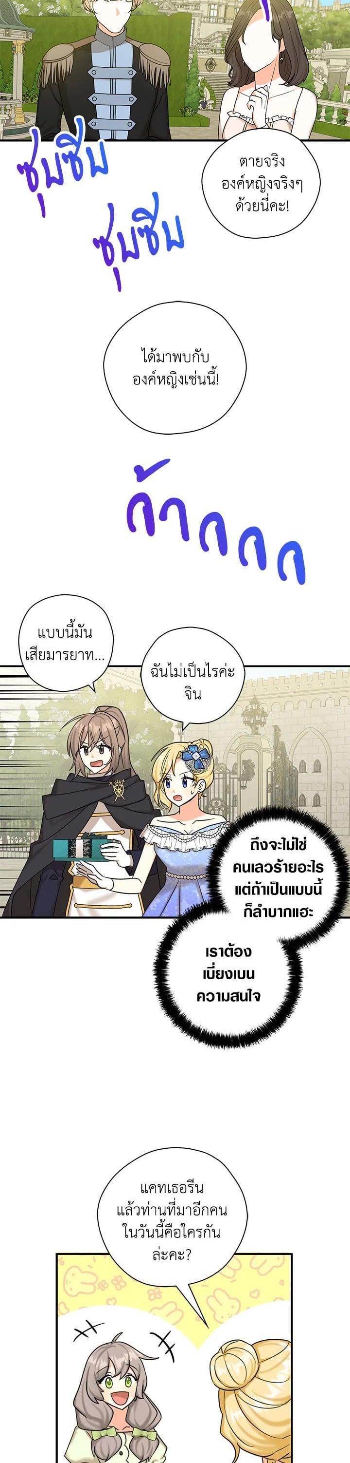 Manga-lc-com อ่านมังงะ อ่านการ์ตูน ออนไลน์ ฟรี My Three Tyrant Brothers ตอนที่ 1 2 3 4 5 6 7 8 9 10 11 12 13 14 ฟรี ไม่มีโฆษณา Manga-lc - อ่าน มังงะ อ่าน การ์ตูน ออนไลน์ อ่านมังงะ ฟรี