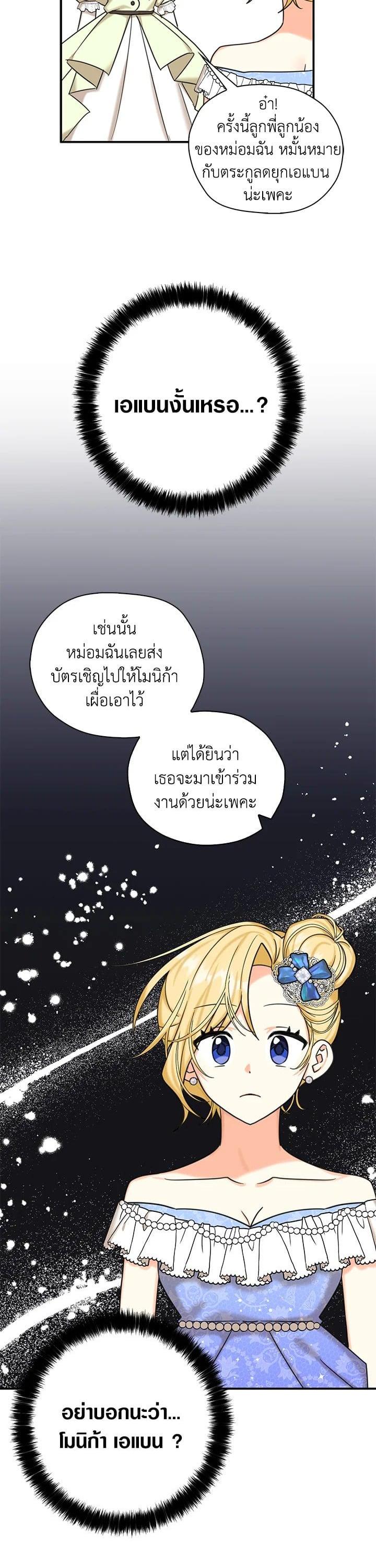 Manga-lc-com อ่านมังงะ อ่านการ์ตูน ออนไลน์ ฟรี My Three Tyrant Brothers ตอนที่ 1 2 3 4 5 6 7 8 9 10 11 12 13 14 ฟรี ไม่มีโฆษณา Manga-lc - อ่าน มังงะ อ่าน การ์ตูน ออนไลน์ อ่านมังงะ ฟรี