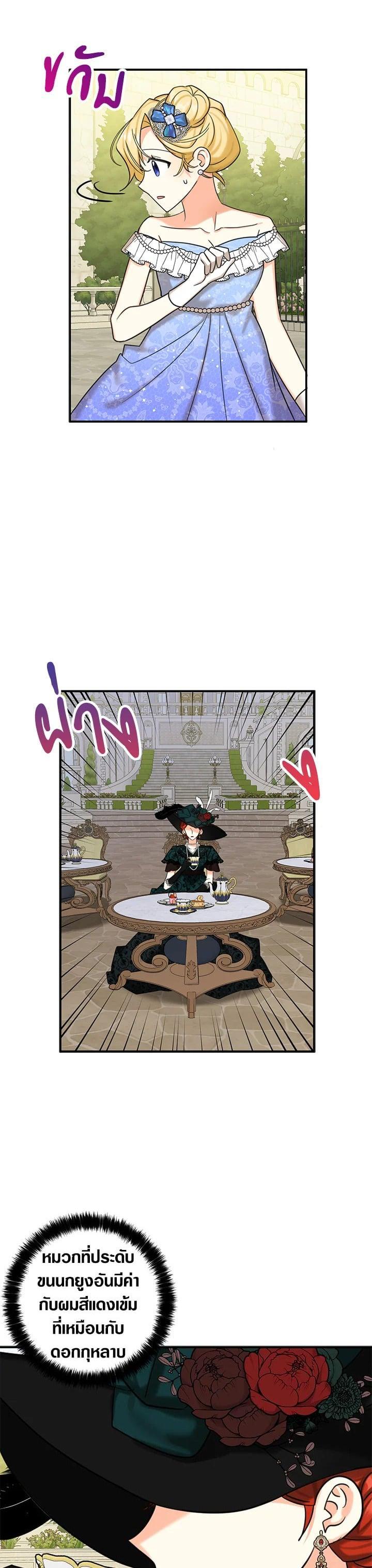 Manga-lc-com อ่านมังงะ อ่านการ์ตูน ออนไลน์ ฟรี My Three Tyrant Brothers ตอนที่ 1 2 3 4 5 6 7 8 9 10 11 12 13 14 ฟรี ไม่มีโฆษณา Manga-lc - อ่าน มังงะ อ่าน การ์ตูน ออนไลน์ อ่านมังงะ ฟรี