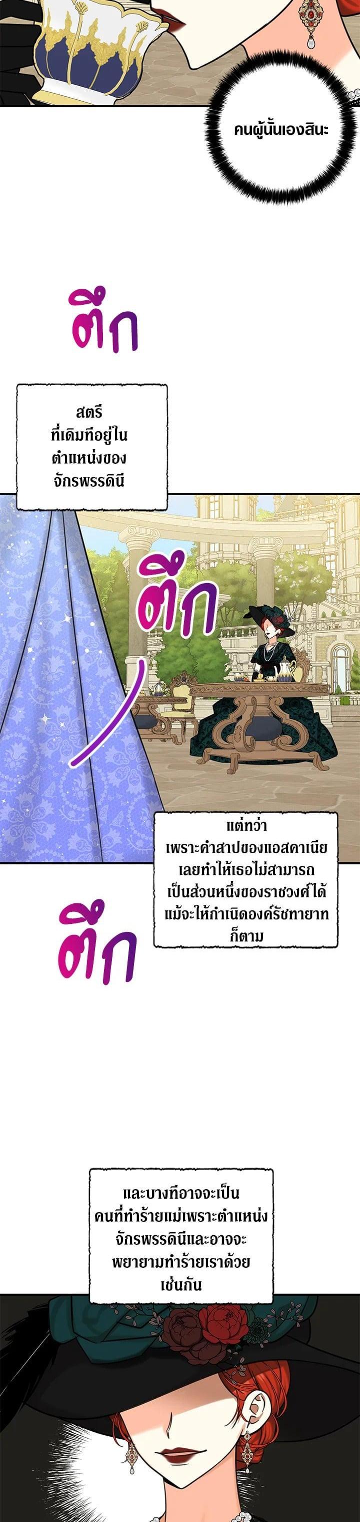 Manga-lc-com อ่านมังงะ อ่านการ์ตูน ออนไลน์ ฟรี My Three Tyrant Brothers ตอนที่ 1 2 3 4 5 6 7 8 9 10 11 12 13 14 ฟรี ไม่มีโฆษณา Manga-lc - อ่าน มังงะ อ่าน การ์ตูน ออนไลน์ อ่านมังงะ ฟรี