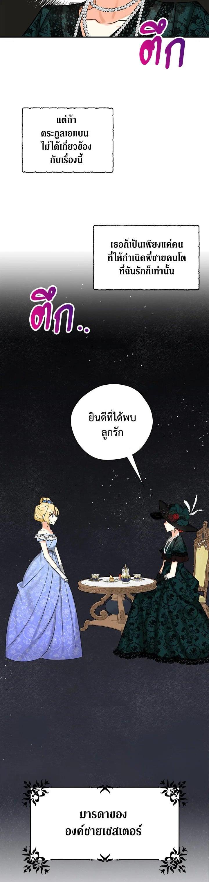 Manga-lc-com อ่านมังงะ อ่านการ์ตูน ออนไลน์ ฟรี My Three Tyrant Brothers ตอนที่ 1 2 3 4 5 6 7 8 9 10 11 12 13 14 ฟรี ไม่มีโฆษณา Manga-lc - อ่าน มังงะ อ่าน การ์ตูน ออนไลน์ อ่านมังงะ ฟรี