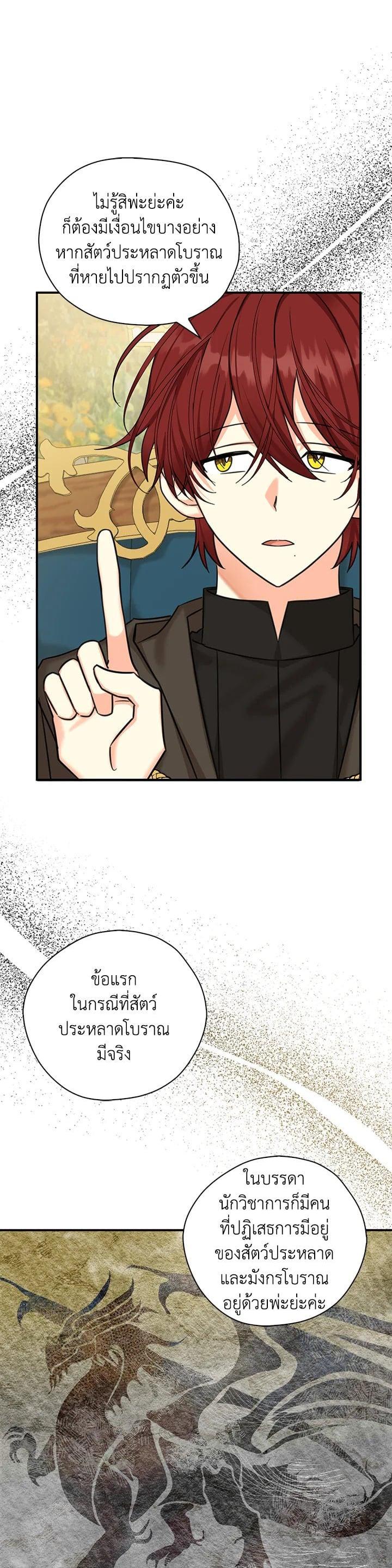 Manga-lc-com อ่านมังงะ อ่านการ์ตูน ออนไลน์ ฟรี My Three Tyrant Brothers ตอนที่ 1 2 3 4 5 6 7 8 9 10 11 12 13 14 ฟรี ไม่มีโฆษณา Manga-lc - อ่าน มังงะ อ่าน การ์ตูน ออนไลน์ อ่านมังงะ ฟรี