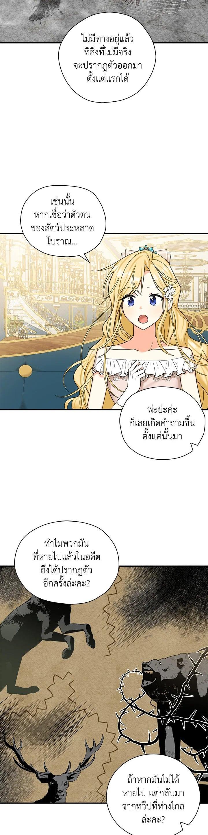 Manga-lc-com อ่านมังงะ อ่านการ์ตูน ออนไลน์ ฟรี My Three Tyrant Brothers ตอนที่ 1 2 3 4 5 6 7 8 9 10 11 12 13 14 ฟรี ไม่มีโฆษณา Manga-lc - อ่าน มังงะ อ่าน การ์ตูน ออนไลน์ อ่านมังงะ ฟรี