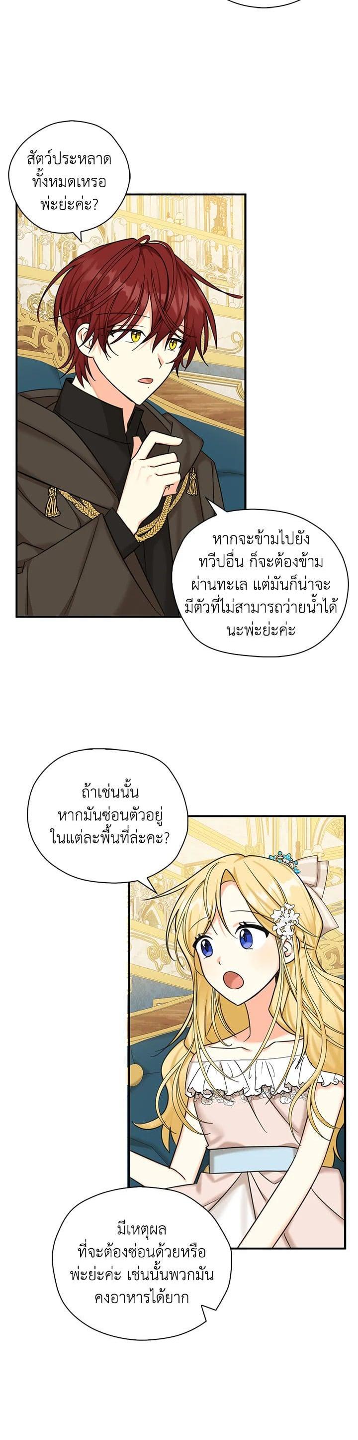 Manga-lc-com อ่านมังงะ อ่านการ์ตูน ออนไลน์ ฟรี My Three Tyrant Brothers ตอนที่ 1 2 3 4 5 6 7 8 9 10 11 12 13 14 ฟรี ไม่มีโฆษณา Manga-lc - อ่าน มังงะ อ่าน การ์ตูน ออนไลน์ อ่านมังงะ ฟรี