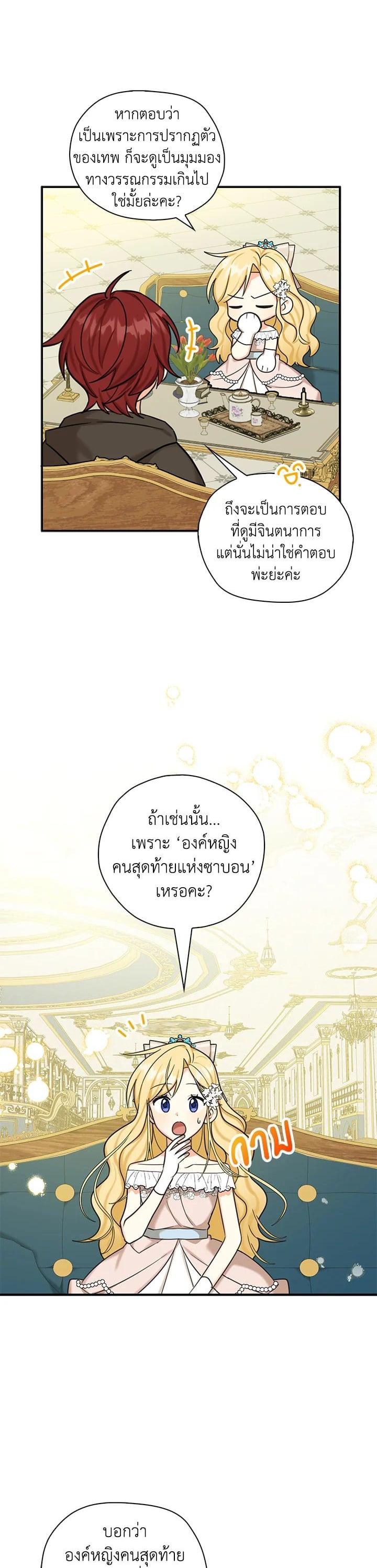 Manga-lc-com อ่านมังงะ อ่านการ์ตูน ออนไลน์ ฟรี My Three Tyrant Brothers ตอนที่ 1 2 3 4 5 6 7 8 9 10 11 12 13 14 ฟรี ไม่มีโฆษณา Manga-lc - อ่าน มังงะ อ่าน การ์ตูน ออนไลน์ อ่านมังงะ ฟรี
