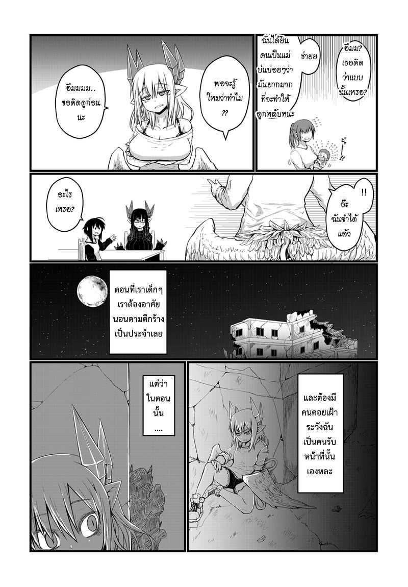 Manga-lc-com อ่านมังงะ อ่านการ์ตูน ออนไลน์ ฟรี Musuko ga Kawaikute Shikataganai Mazoku no Hahaoya ตอนที่ 1 2 3 4 5 6 7 8 9 10 11 12 13 14 ฟรี ไม่มีโฆษณา Manga-lc - อ่าน มังงะ อ่าน การ์ตูน ออนไลน์ อ่านมังงะ ฟรี