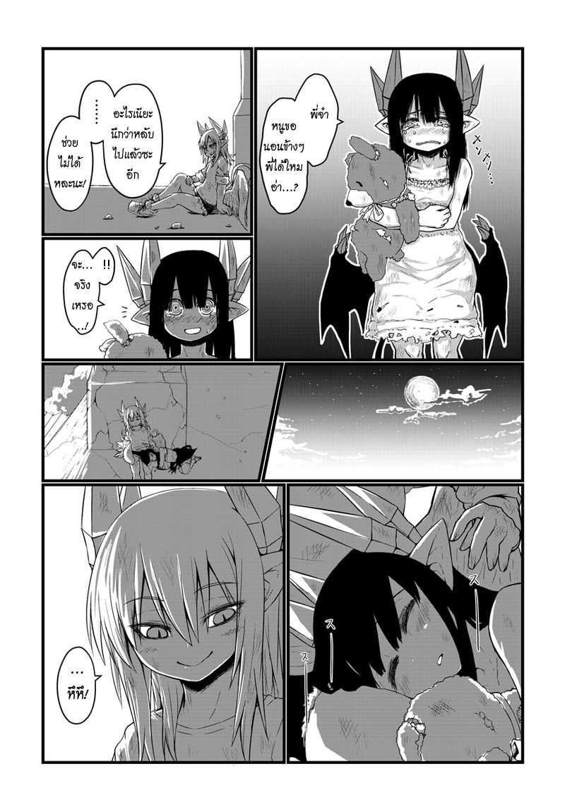 Manga-lc-com อ่านมังงะ อ่านการ์ตูน ออนไลน์ ฟรี Musuko ga Kawaikute Shikataganai Mazoku no Hahaoya ตอนที่ 1 2 3 4 5 6 7 8 9 10 11 12 13 14 ฟรี ไม่มีโฆษณา Manga-lc - อ่าน มังงะ อ่าน การ์ตูน ออนไลน์ อ่านมังงะ ฟรี