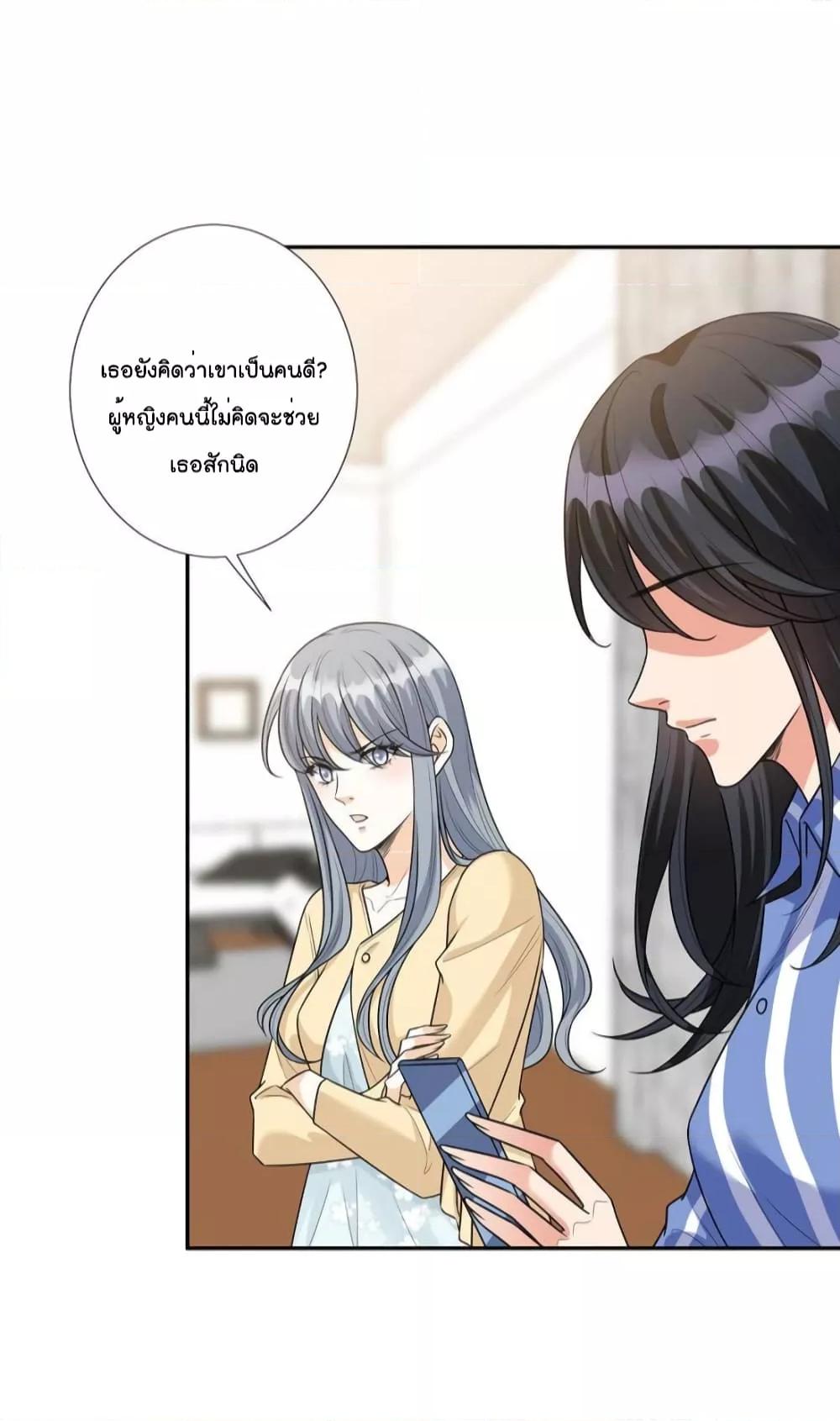 Manga-lc-com อ่านมังงะ อ่านการ์ตูน ออนไลน์ ฟรี Trial Marriage Husband  Need to Work Hard ตอนที่ 1 2 3 4 5 6 7 8 9 10 11 12 13 14 ฟรี ไม่มีโฆษณา Manga-lc - อ่าน มังงะ อ่าน การ์ตูน ออนไลน์ อ่านมังงะ ฟรี