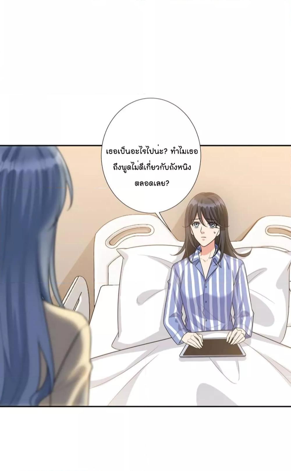 Manga-lc-com อ่านมังงะ อ่านการ์ตูน ออนไลน์ ฟรี Trial Marriage Husband  Need to Work Hard ตอนที่ 1 2 3 4 5 6 7 8 9 10 11 12 13 14 ฟรี ไม่มีโฆษณา Manga-lc - อ่าน มังงะ อ่าน การ์ตูน ออนไลน์ อ่านมังงะ ฟรี
