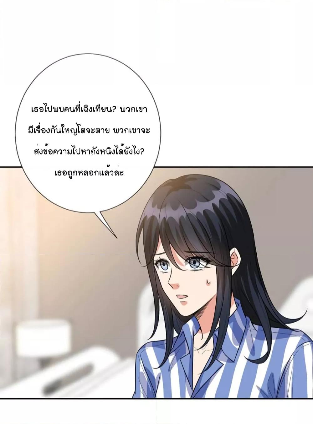 Manga-lc-com อ่านมังงะ อ่านการ์ตูน ออนไลน์ ฟรี Trial Marriage Husband  Need to Work Hard ตอนที่ 1 2 3 4 5 6 7 8 9 10 11 12 13 14 ฟรี ไม่มีโฆษณา Manga-lc - อ่าน มังงะ อ่าน การ์ตูน ออนไลน์ อ่านมังงะ ฟรี