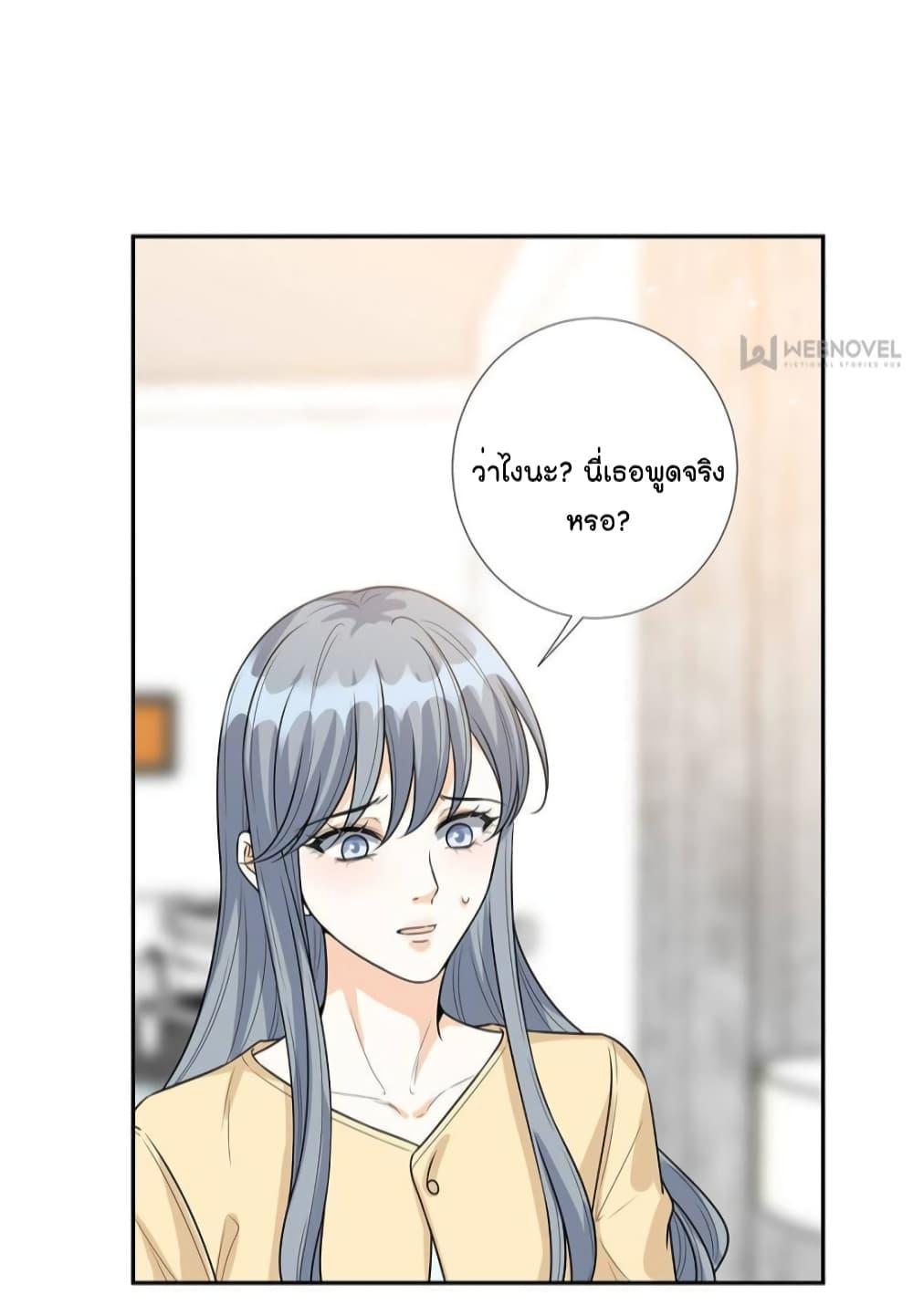Manga-lc-com อ่านมังงะ อ่านการ์ตูน ออนไลน์ ฟรี Trial Marriage Husband  Need to Work Hard ตอนที่ 1 2 3 4 5 6 7 8 9 10 11 12 13 14 ฟรี ไม่มีโฆษณา Manga-lc - อ่าน มังงะ อ่าน การ์ตูน ออนไลน์ อ่านมังงะ ฟรี