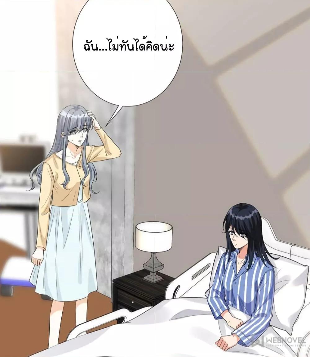 Manga-lc-com อ่านมังงะ อ่านการ์ตูน ออนไลน์ ฟรี Trial Marriage Husband  Need to Work Hard ตอนที่ 1 2 3 4 5 6 7 8 9 10 11 12 13 14 ฟรี ไม่มีโฆษณา Manga-lc - อ่าน มังงะ อ่าน การ์ตูน ออนไลน์ อ่านมังงะ ฟรี