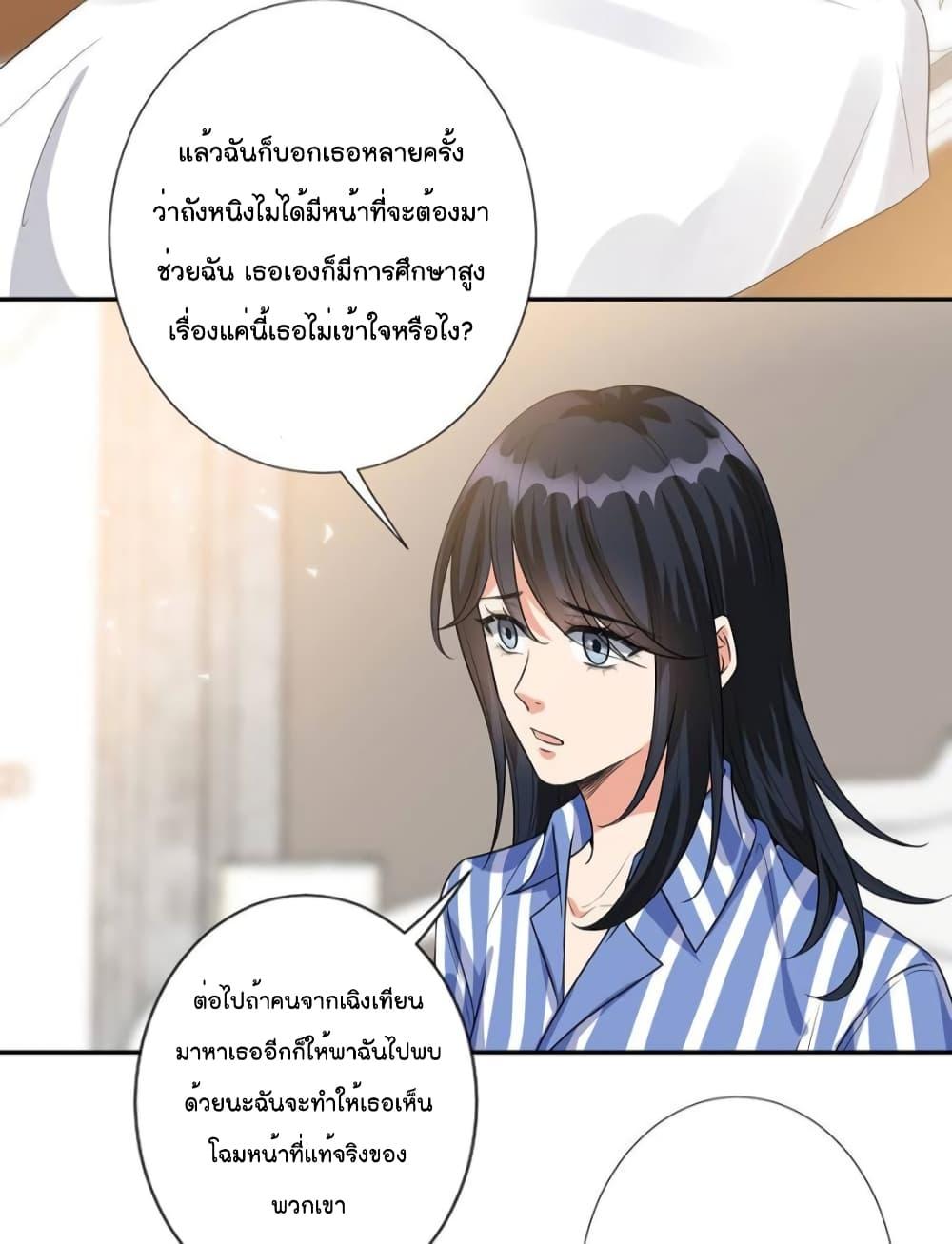Manga-lc-com อ่านมังงะ อ่านการ์ตูน ออนไลน์ ฟรี Trial Marriage Husband  Need to Work Hard ตอนที่ 1 2 3 4 5 6 7 8 9 10 11 12 13 14 ฟรี ไม่มีโฆษณา Manga-lc - อ่าน มังงะ อ่าน การ์ตูน ออนไลน์ อ่านมังงะ ฟรี