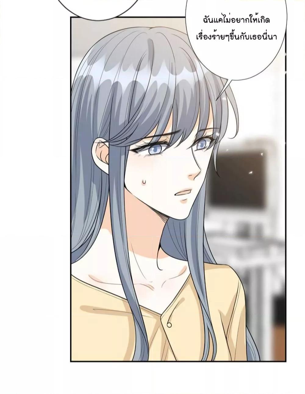 Manga-lc-com อ่านมังงะ อ่านการ์ตูน ออนไลน์ ฟรี Trial Marriage Husband  Need to Work Hard ตอนที่ 1 2 3 4 5 6 7 8 9 10 11 12 13 14 ฟรี ไม่มีโฆษณา Manga-lc - อ่าน มังงะ อ่าน การ์ตูน ออนไลน์ อ่านมังงะ ฟรี