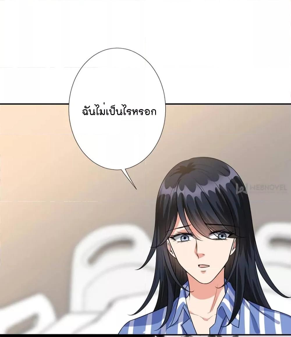 Manga-lc-com อ่านมังงะ อ่านการ์ตูน ออนไลน์ ฟรี Trial Marriage Husband  Need to Work Hard ตอนที่ 1 2 3 4 5 6 7 8 9 10 11 12 13 14 ฟรี ไม่มีโฆษณา Manga-lc - อ่าน มังงะ อ่าน การ์ตูน ออนไลน์ อ่านมังงะ ฟรี