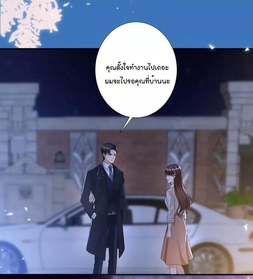 Manga-lc-com อ่านมังงะ อ่านการ์ตูน ออนไลน์ ฟรี Trial Marriage Husband  Need to Work Hard ตอนที่ 1 2 3 4 5 6 7 8 9 10 11 12 13 14 ฟรี ไม่มีโฆษณา Manga-lc - อ่าน มังงะ อ่าน การ์ตูน ออนไลน์ อ่านมังงะ ฟรี