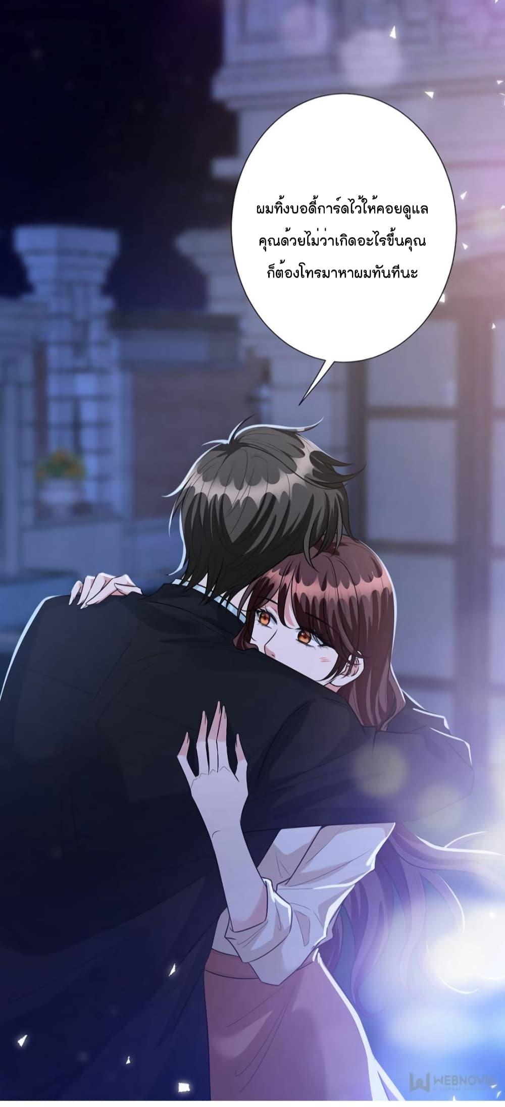 Manga-lc-com อ่านมังงะ อ่านการ์ตูน ออนไลน์ ฟรี Trial Marriage Husband  Need to Work Hard ตอนที่ 1 2 3 4 5 6 7 8 9 10 11 12 13 14 ฟรี ไม่มีโฆษณา Manga-lc - อ่าน มังงะ อ่าน การ์ตูน ออนไลน์ อ่านมังงะ ฟรี